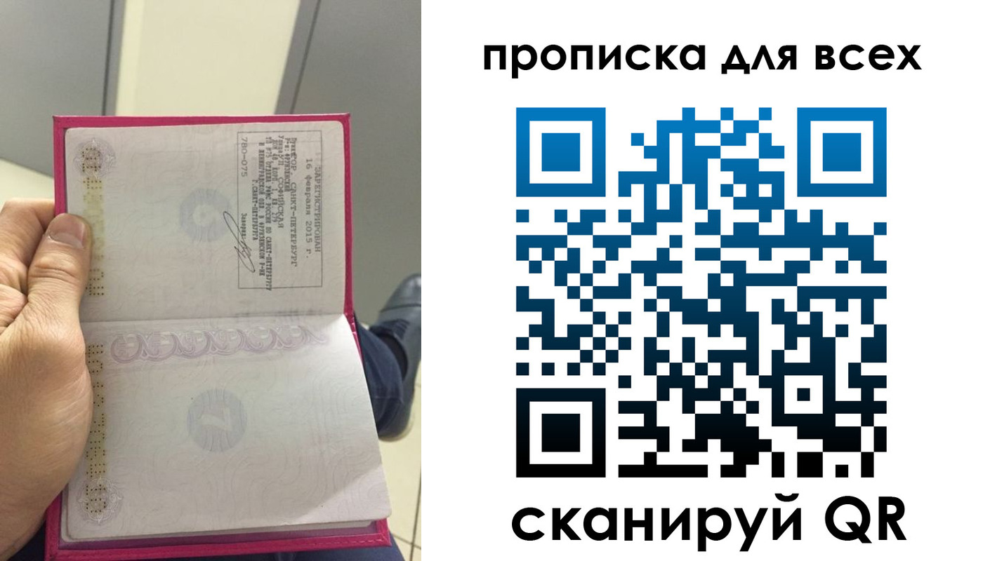 форма 3 в Луге