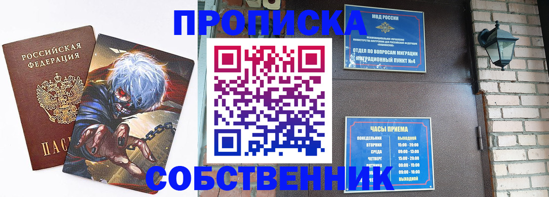 регистрация для дет. сада в Луге