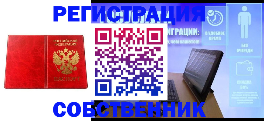 регистрация для дет. сада в Луге